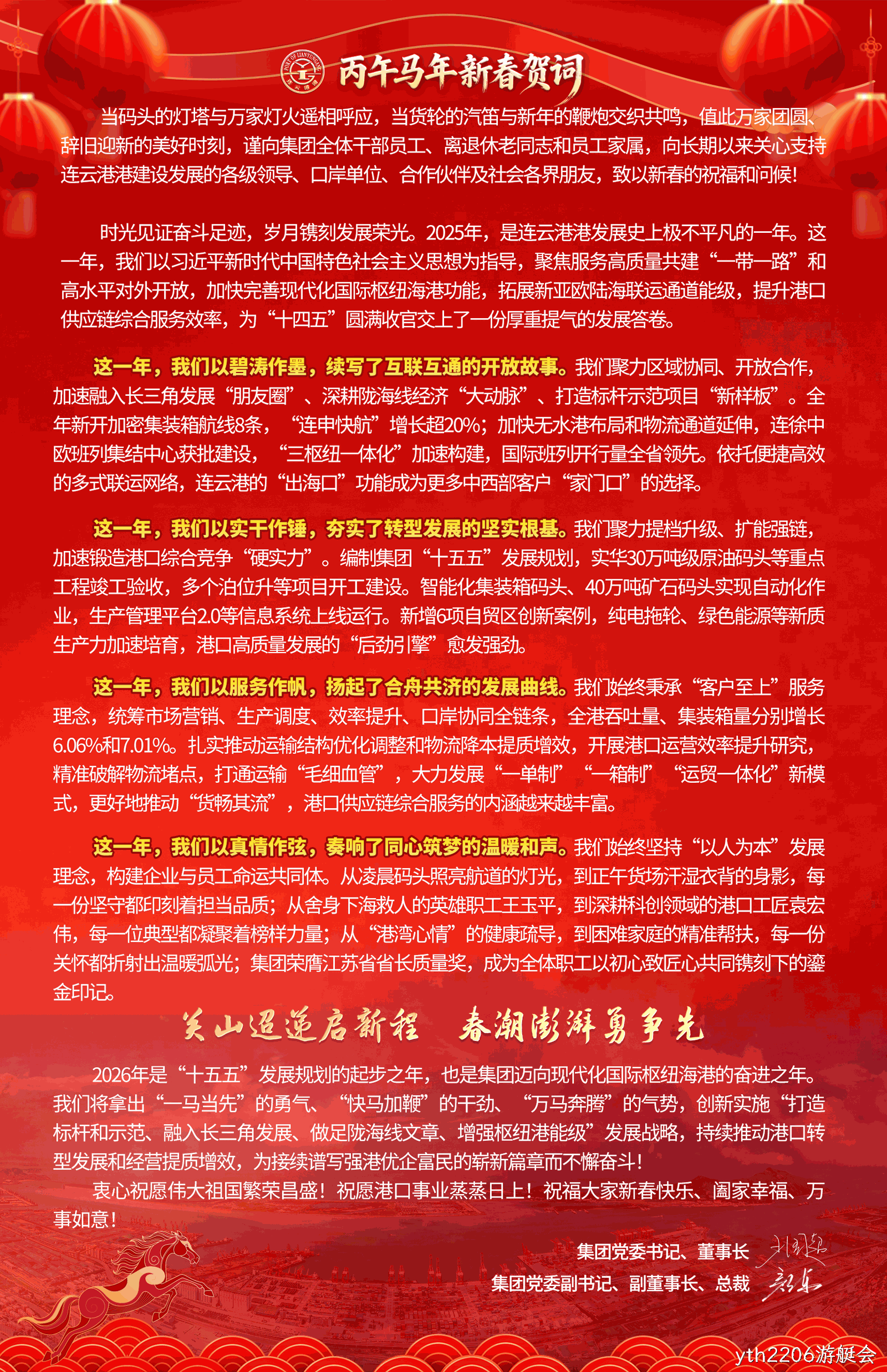 微信图片_20260214130809_2208_44.png
